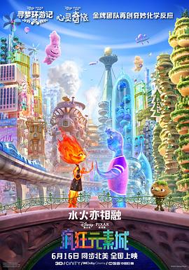 成人精品一区二区三区电影
